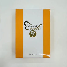 画像をギャラリービューアに読み込む, ohセレブ 近未来ながらパック 大セレブ