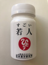 画像をギャラリービューアに読み込む, すごい若人