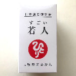 画像をギャラリービューアに読み込む, すごい若人