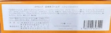 画像をギャラリービューアに読み込む, ohセレブ 近未来メイクゴールド（フェイスカラー）
