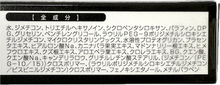 画像をギャラリービューアに読み込む, 美開運スティック
