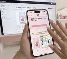 画像をギャラリービューアに読み込む, 【在庫あり・順次発送】Ohセレブ キンニクサプリ　

