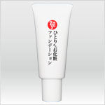 ひとりさんお化粧ファンデーション