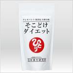 クレオパトラ 楊貴妃 小野小町 そこどけダイエット - まるかん りっちゃん先生商店