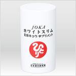 JOKAホワイトスリム美容キコウサプリメント - まるかん りっちゃん先生商店